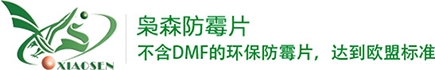 Ji Ning Laite Optoelectronics Technology Co., Ltd.